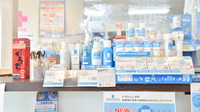 アガペスマイル調剤薬局の化粧品