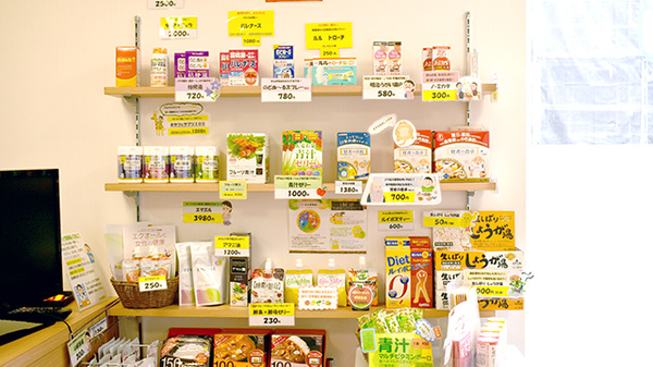みずほ薬局の健康食品