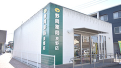 野間薬局　麦野店の外観