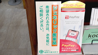 ふくじん調剤薬局　吉塚店のジェネリック対応