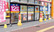モリ薬局住吉店の入口