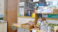 志免調剤薬局の受付/カウンター