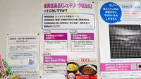 志免調剤薬局のジェネリック対応