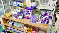 志免調剤薬局の雑貨品