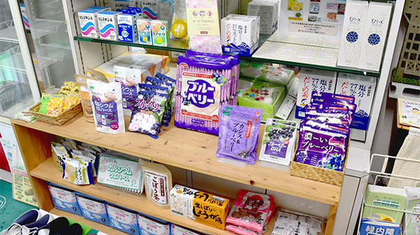 志免調剤薬局の雑貨品