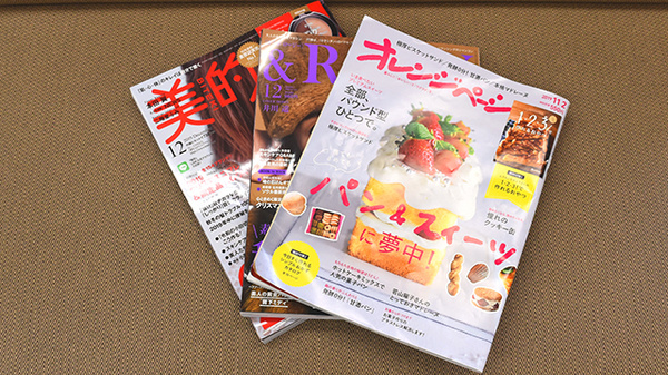 イルカ薬局篠栗店の書籍