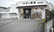 ひがし薬局四王寺坂店の外観