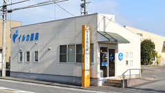 イルカ薬局新宮店の外観