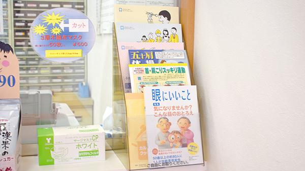 冊子