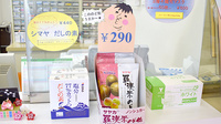 野間薬局　仲原店の健康食品