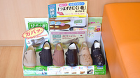 野間薬局　仲原店の介護用品