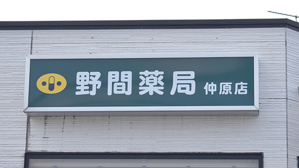 看板
