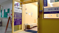 あおい薬局の入口
