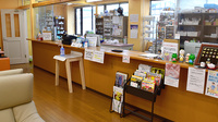 あおい薬局の受付/カウンター