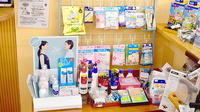あおい薬局の雑貨品