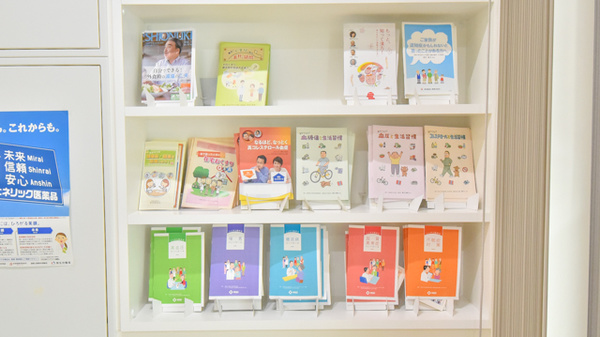 冊子