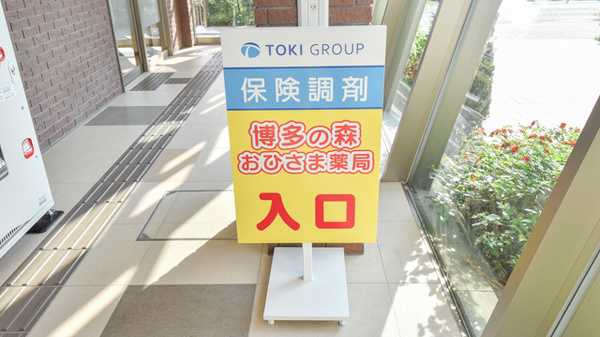 看板