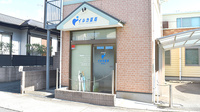 イルカ薬局粕屋店の外観