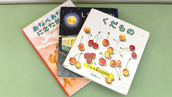 イルカ薬局粕屋店のキッズ用品