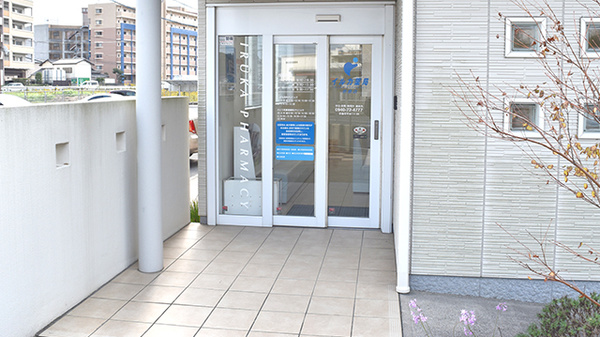 イルカ薬局宗像店の入口
