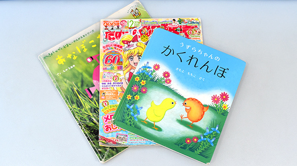 イルカ薬局宗像店のキッズ用品