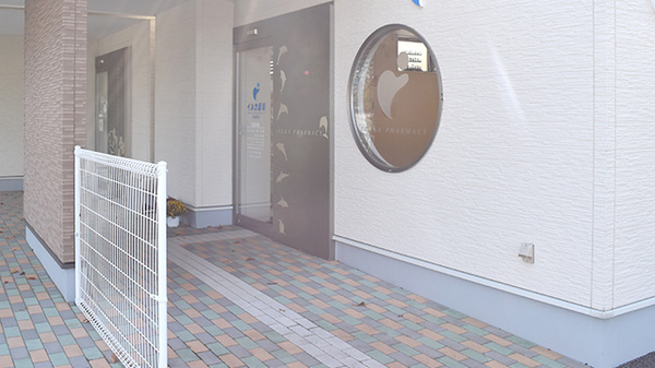 イルカ薬局古賀店の入口