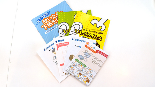 イルカ薬局古賀店の冊子