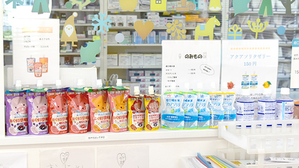 イルカ薬局古賀店の雑貨品