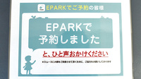 ひつじ薬局のネット受付対応