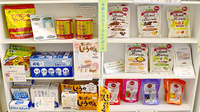 ひつじ薬局の健康食品