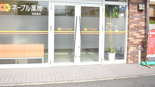 入口