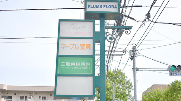 看板