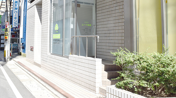 ムーク薬局の入口