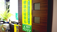 薬局はなみずきの相談対応