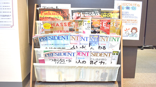 薬局はなみずきの書籍