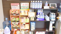 薬局はなみずきの健康食品