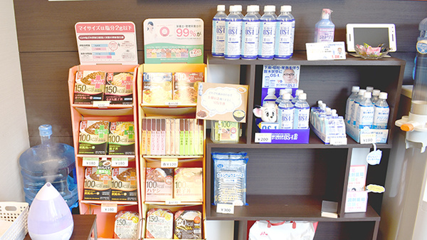 薬局はなみずきの健康食品