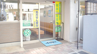 薬親会薬局別府店の入口