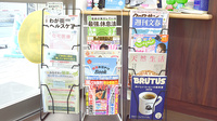 薬親会薬局別府店の書籍