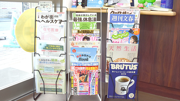 薬親会薬局別府店の書籍
