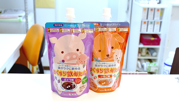 イルカ薬局百道店の雑貨品