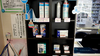 よつば薬局田村店の一般医薬品