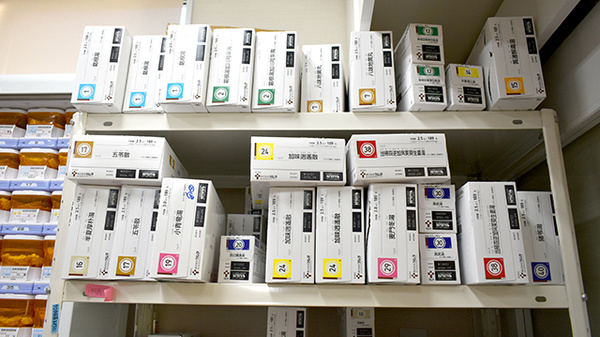 よつば薬局田村店の漢方薬