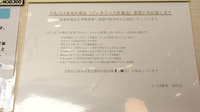 よつば薬局田村店のジェネリック対応