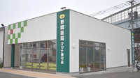 野間薬局　マリナ通り店の外観