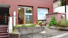 山の上カナリア薬局の外観