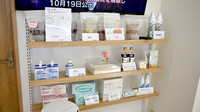 山の上カナリア薬局の雑貨品