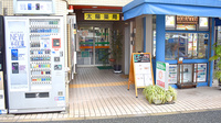 太陽薬局渡辺通店の入口