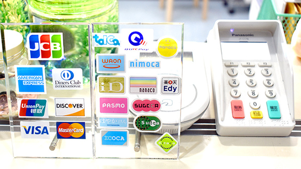 太陽薬局渡辺通店のクレカ/電子マネー対応