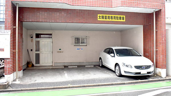 太陽薬局渡辺通店の駐車場